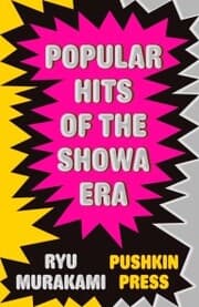 Cover von Popular Hits of the Showa Era