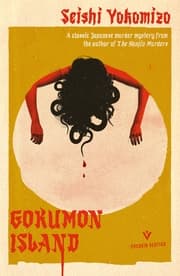 Cover von Death on Gokumon Island