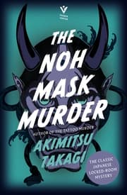 Cover von The Noh Mask Murder