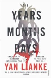 Cover von The Years, Months, Days