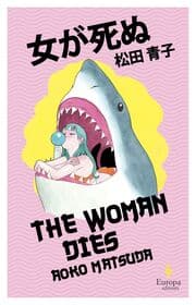 Cover von The Woman Dies