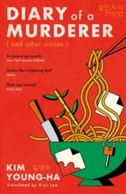 Cover von Diary of a Murderer