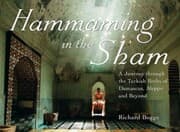 Cover von Hammaming in the Sham