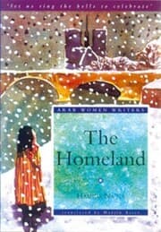 Cover von The Homeland