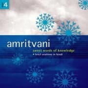 Cover von Amritvani