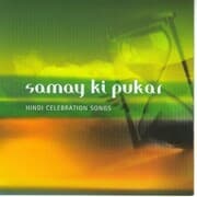 Cover von Samay Ki Pukar