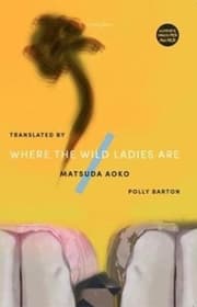 Cover von Where The Wild Ladies Are