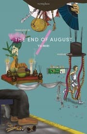 Cover von The End of August