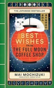 Cover von Best Wishes from The Full Moon Coffee Shop