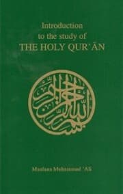 Cover von Introduction to the Study of the Holy Qur'an