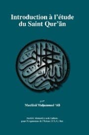 Cover von Introduction A L'Etude Du Saint Qur'an