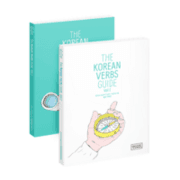Cover von The Korean Verbs Guide