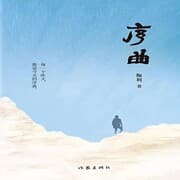 Cover von Overture