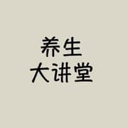 Cover von Yang Sheng Da Jiang Tang