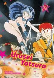 Cover von Urusei Yatsura 2