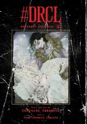 Cover von DRCL midnight children 2