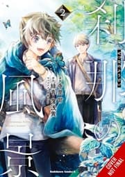 Cover von Ephemeral Scenes of Setsuna's Journey 2 (Manga)
