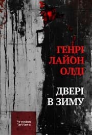 Cover von The Door to Winter