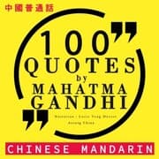 Cover von 100 quotes by Mahatma Gandhi in chinese mandarin