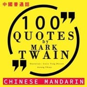Cover von 100 quotes by Mark Twain in chinese mandarin