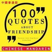 Cover von 100 quotes about friendship in chinese mandarin