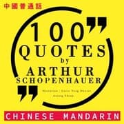 Cover von 100 quotes by Arthur Schopenhauer in chinese mandarin