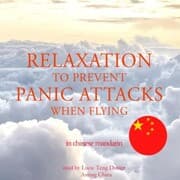 Cover von Relaxation to prevent panic attacks when flying in chinese mandarin