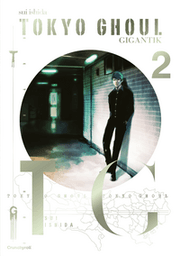 Cover von Tokyo Ghoul GIGANTIK - Band 2