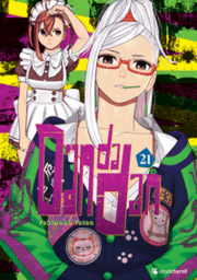 Cover von Dandadan - Band 21