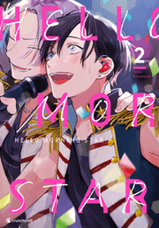 Cover von Hello Morning Star - Band 2