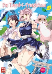 Cover von Die Tanuki-Prinzessin 2