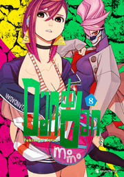 Cover von Dandadan - Band 8