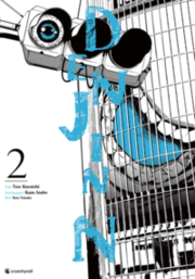 Cover von Denjin N - Band 2