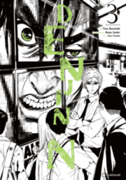 Cover von Denjin N - Band 3