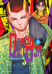 Cover von Dandadan - Band 17