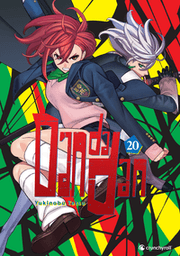 Cover von Dandadan - Band 20