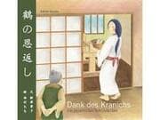 Cover von Dank des Kranichs