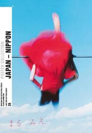 Cover von Japan - Nippon