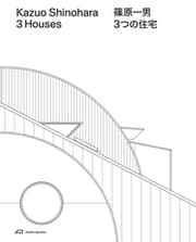 Cover von Kazuo Shinohara - 3 Houses