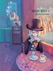 Cover von Wo de lu - Mein Weg: Der blaue Keks