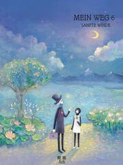 Cover von Wo de lu - Mein Weg - Sanfte Winde