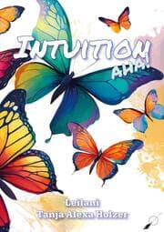 Cover von Intuition, aha!