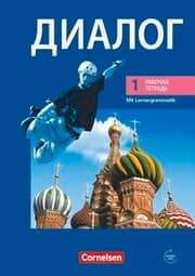 Cover von Dialog - Lehrwerk für den Russischunterricht - Russisch als 2. Fremdsprache - Ausgabe 2008 - 1. Lernjahr