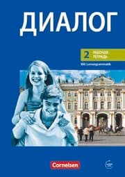 Cover von Dialog - Lehrwerk für den Russischunterricht - Russisch als 2. Fremdsprache - Ausgabe 2008 - 2. Lernjahr