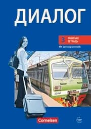 Cover von Dialog - Lehrwerk für den Russischunterricht - Russisch als 2. Fremdsprache - Ausgabe 2008 - 3. Lernjahr
