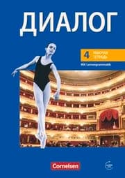 Cover von Dialog - Lehrwerk für den Russischunterricht - Russisch als 2. Fremdsprache - Ausgabe 2008 - 4. Lernjahr
