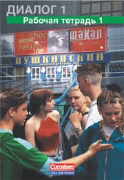 Cover von Dialog - Lehrwerk für den Russischunterricht - Alte Ausgabe