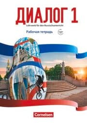 Cover von Dialog - Lehrwerk für den Russischunterricht - Russisch als 2. Fremdsprache - Ausgabe 2016 - Band 1