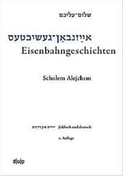 Cover von Eisenbahngeschichten