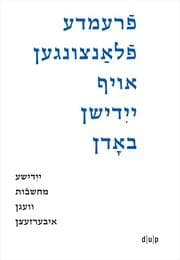 Cover von Fremde flantsungen oyf yidishn bodn / Fremde Pflanzen auf jiddischem Boden / Foreign Plants on Yiddish Soil